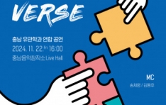 �泲������ȭ��������, �泲�� �� ���� �����а� ���հ��� ��KILLING UNIVERSE�� ����