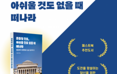 ��ȫ�� �۰��� ����鸱 �͵�, �ƽ��� �͵� ���� �� ������ �佺Ʈ�� ��õ �����̷� ����