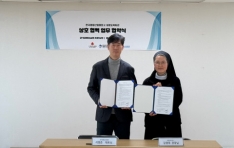 �ѱ�ķ�λ����ȸ, ���� �ߴ������ ���� ������ ���� �������� ü��