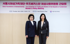 ���Ű��ź ������ȸ����ȸ, ����ÿ���������� �湮�� ����� ���������� ��å ��� ����