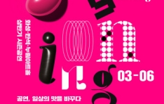 ȭ���ù�ȭ������� ��ݱ� ���� ��ȹ����, Ƽ�Ͽ��� ���� ���