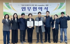 ���ؿ���, ������ �ǰ����� ���� �뱸 �޼������Ǽҿ� �������� ü��