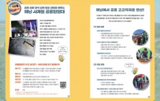 2025�� �������̳� �����͡����� ������ ���� ü���� ��������