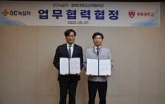 GC�����-��ϴ�, �۷ι� �������� ������������ ���� ���� ����缺���������� �������� ü��