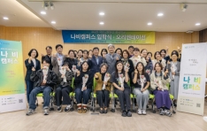 ������, û���б� ����ķ�۽� 4�� ���н� ����