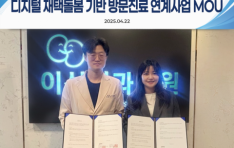 ������, �̽ų����ǿ��� �������� ���õ��� ��� �湮���� ���衯 �������� ü��