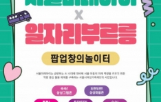 ���̿� �Բ� ���� �������� ���ڸ� ��� �������䡦 ���ڸ��θ������˾�â�ǳ����� �÷��� ���α׷�, ������������� �