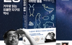 �ƽþ�������̷й������� ��APCTP ������ ���е��� 5ȸ�� ���ڰ����� ����