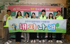 ��õ���ü��������� ������ ���� ��õ, �ູ ����ȸ�� ����