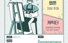 �����������ڸ��Ʒ�, 2025�� ������ĳ���� ������ ����