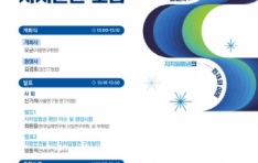 ���￬����, �μ�������ġ 30�ֳ� �¾� ��ġ�б� ���� ����