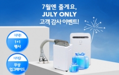 ��ũ���� ������ ���� ������ ������ ���� ���� �̺�Ʈ ����