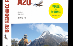 �������� �Ͼ�Ͻ� ���ؿ� �������� A2O�� �Ⱓ