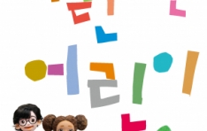 �������ǻ�, ������ ��ġ���� �뺯�� �̲� �� PD�� ��Ҹ� ���� ����̴� ��̡� �Ⱓ