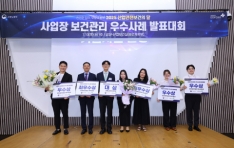 LH�ְź�������, 2025�� ����� ���ǰ��� ������ ��ǥ��ȸ ������� ����