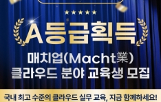 K-MOOC ��ġ�� Ŭ���� ����, ���� ������ 4300�� ���ġ� IT �Թ� �ʼ� �������� ����