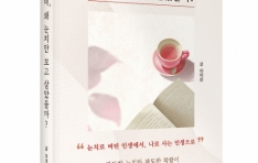 ���������ǻ� ���� �λ��ε�, �� ��ġ�� ���� �������?�� �Ⱓ