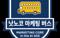 AI �ô뿡�� �������� ��� �ƴ� ����ġ ��ȯ���̴١� ��Ʈ�ط�Ʈ, AI �ô��� ������ ���� �����̾� �������� Ŭ���� �������� ������ ������ ���