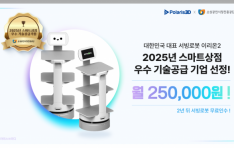 ���󸮽�������, ����Ʈ���� ��� ������� ������� 2�� ���� ����