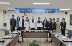 �ǰ��� �б���Ȱ�� ���� ���ߵ����� �б��� �����