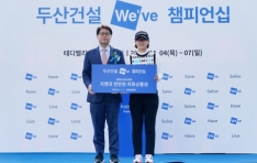 KLPGA �λ�Ǽ����� è�Ǿ��, �̽��� X ������ �̺�ƮȦ�� 2���� Ȧ�ο� ź��