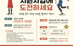 �뱸 ����û, ��ŰƮ ��ǰ ���� ���� ��� ���� ���� ����