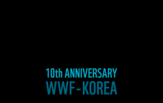 WWF �ѱ� ����, ���� 10�ֳ� ��� ������ ����