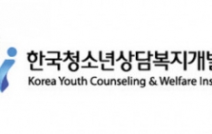 �ѱ�û�ҳ��㺹�����߿�, ������� ���հ��� ���� ��� 2023�� ��������ñ���� ����