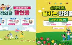 �۵��ػ����̺�ī, ������ �� �¾� ǳ���� ���� �̺�Ʈ ����