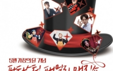 �ؿ�빮ȭȸ��, ���� �����ս� ����Ÿ��ƽ �йи� ����� ����