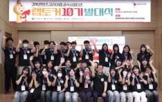 ����������ڸ��Ʒ�, 10�ֳ� ���� ������Ŀ 10�⡯ �ߴ�� ����