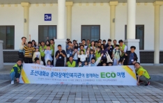 �߸�����κ�����, ������ȭ�� �Բ��ϴ� ������־Ƶ���û�ҳ� ECO ���� ����