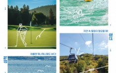 �ô���̿���, �������� ���� �λ����� ç���� ���������ơ� ���θ�� ����