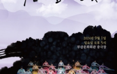 ����� ������ ��ȭ, �λ갡�߱ݿ��ִ� ���⿬��ȸ ���ٶ��� �Ҿ���� ���� ����