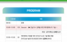 �ѱ����ڿ��������������ȸ, �½ǰ��� ���� ���� ���ڿ������� ��� ��ũ�� ����