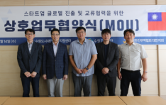 �����������, �������ι�����ȸ �븸��ȸ�� MOU ü��