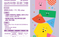 �����Ρ����������������ڡ����������� �� ����ù� �ϡ���Ȱ ���� ���� ���� ���������������� ���� ���ܡ���� ä�� ����