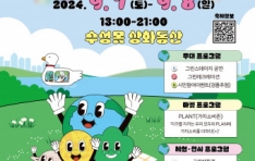 ��ϴ��б� ���������������, 2050 ź���߸� ��ȸ���� ���� ���� ��2024 �뱸 �׸������� �佺Ÿ�� ����