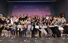 ��⵵û�ҳ�Ȱ�����＾�� ��2024�� ��⵵ û�ҳ� �ڿ������ȸ�� ������ ����