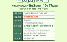 �°��� ����4ȸ �������ŷ : HIGH ON HIKING �Բ��ϴ� 42�� ������ ����