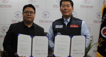 �ѱ����� ���� �Ǽ�������Ϲ� �뵿���� ����, ������Ŀ���� ��������