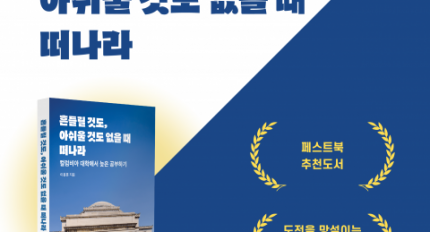 ��ȫ�� �۰��� ����鸱 �͵�, �ƽ��� �͵� ���� �� ������ �佺Ʈ�� ��õ �����̷� ����