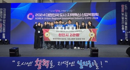 õ�Ƚõ�������������� ��2024 ���ѹα� ���á��������� ����ڶ�ȸ ���䱳�������� ����