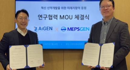 ���������̾�-�㽺��, ���� �žళ���� ���� �������� MOU ü��