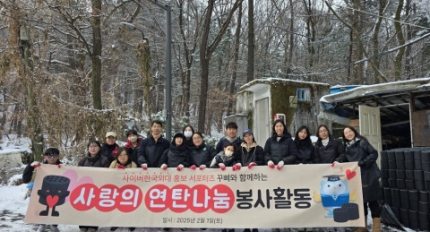 ���̹��ѱ��ܴ�, ȫ�� �������� ������� ��ź ������ ����Ȱ�� ����