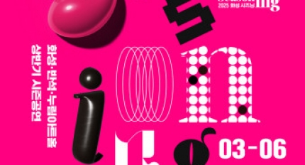 ȭ���ù�ȭ������� ��ݱ� ���� ��ȹ����, Ƽ�Ͽ��� ���� ���