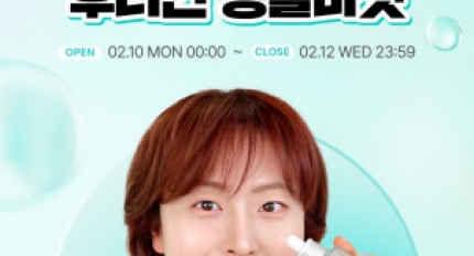 �ƴ���, �ް� ��Ƽ ��Ʃ�� �ĴϾ�� ��PDRN ���������� 2�� ���� ����