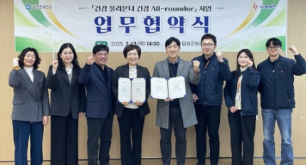 ���ؿ���, ������ �ǰ����� ���� �뱸 �޼������Ǽҿ� �������� ü��