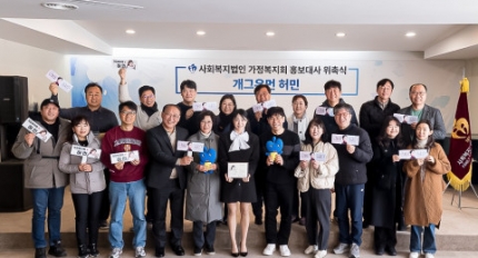 ���׿�� ���, ��ȸ�������� ��������ȸ ȫ����� ����