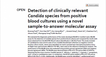 �������� ������� ��������, ������ �������� �÷��� ��MoiM�� ��� �ӻ� ���� ��� SCIENTIFIC REPORTS ����